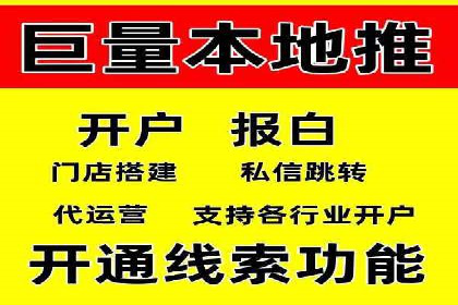 信息流竞价广告的创意与执行案例解析